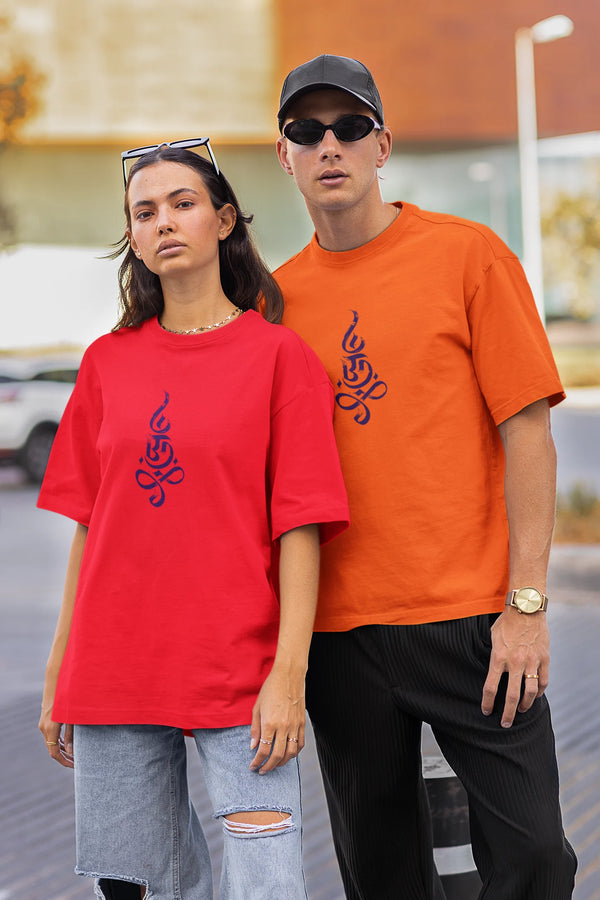 Natraja's Dance Oversized T-Shirt