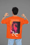 Hey Ram Oversized Tshirt
