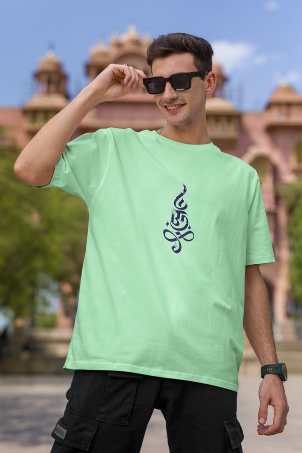 Natraja's Dance Oversized T-Shirt
