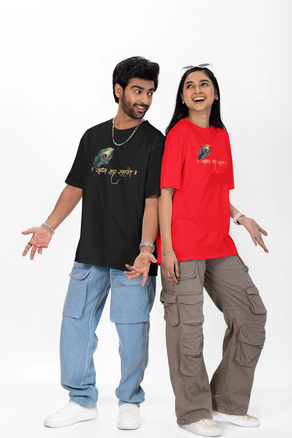 krishna sada sahayate Oversized T-shirt