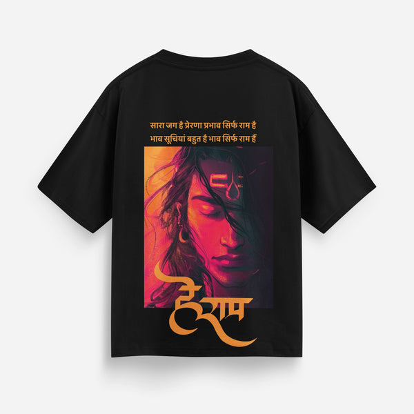 Hey Ram Oversized Tshirt