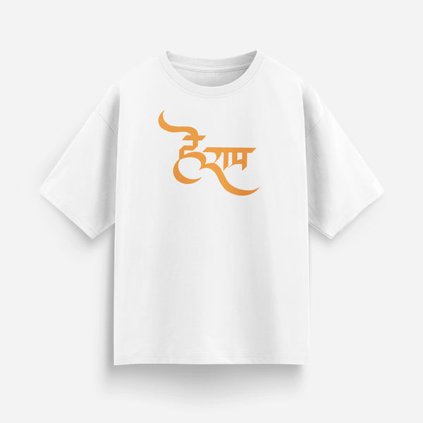 Hey Ram Oversized Tshirt