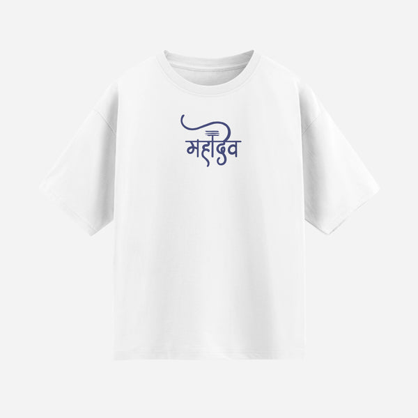 MAHADEV WITH HANUMANJI