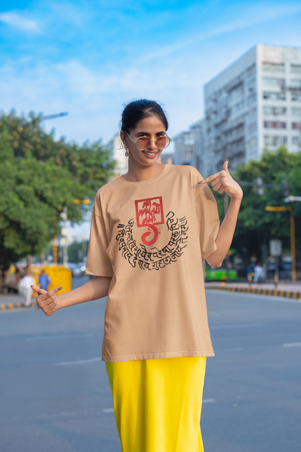 Manan Vibha: Feel the PrideUltra Soft 220 GSM Premium Cotton Oversized T-shirt