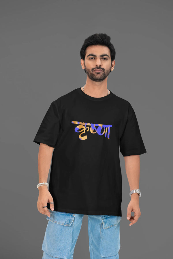 Shree Krishna Oversized T-Shirt