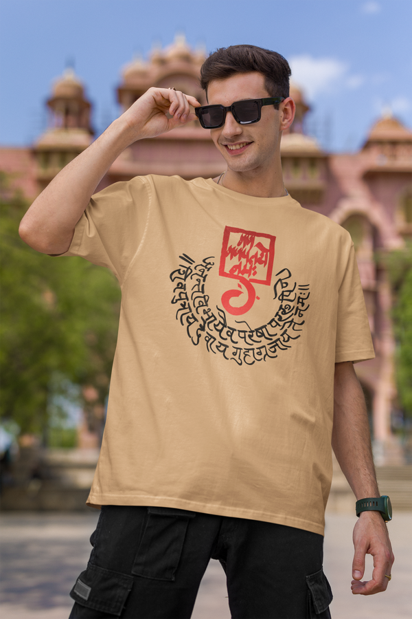 Manan Vibha: Feel the PrideUltra Soft 220 GSM Premium Cotton Oversized T-shirt